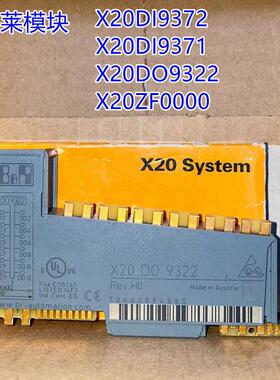 奥地利X20DI9372 贝加莱 X20DO9322模块X20DI9371 X20D08332现货