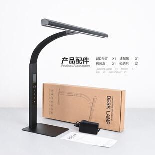 E学习护眼台灯数字屏显301学生宿舍D插L电式 床头书触控桌大光谱台