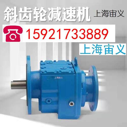 BWD-35-7.5速机齿3轮BWD3-35-箱BWD3-35-W1,BD3-11-5.15