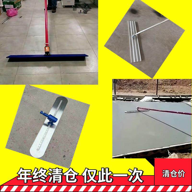 镁合金大抹子出口厂家 手扶大抹子多少钱台 买混凝土路面收光抹子