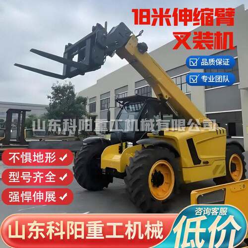 四轮搬运车液压伸缩臂叉装车多功能伸缩臂叉装机建筑工程空作业