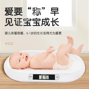 现货智能宠物宝宝称重家用精准婴儿电子秤千聚婴儿体重秤工厂跨境