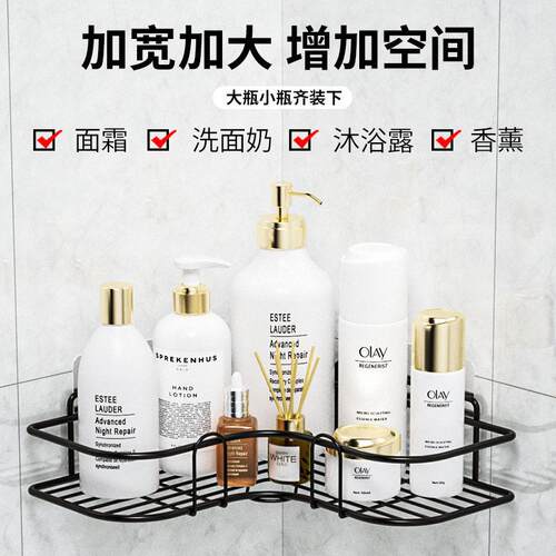 Bathroom shelf wall hanging toilet shower room storage rack