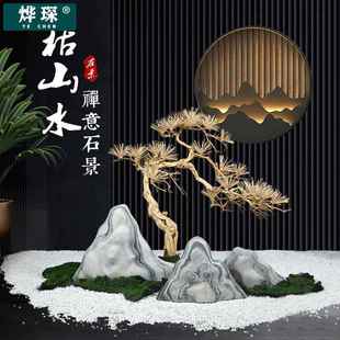 ?室内雪浪石切片景石观石合天山F7668J9T然大理石假山泰石组仿真