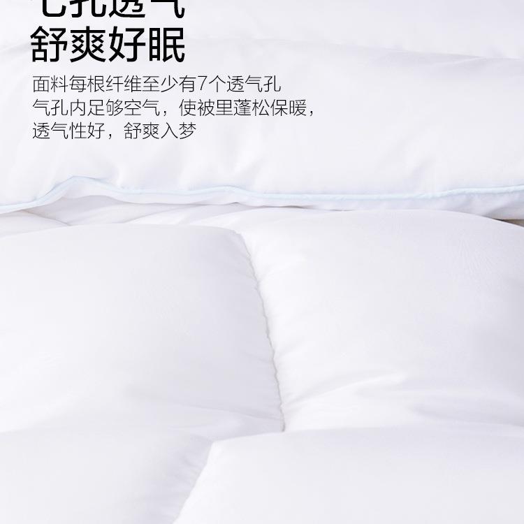 家纺夏凉被春秋被宿舍单人保暖被子冬季被芯四季通用床品纯棉