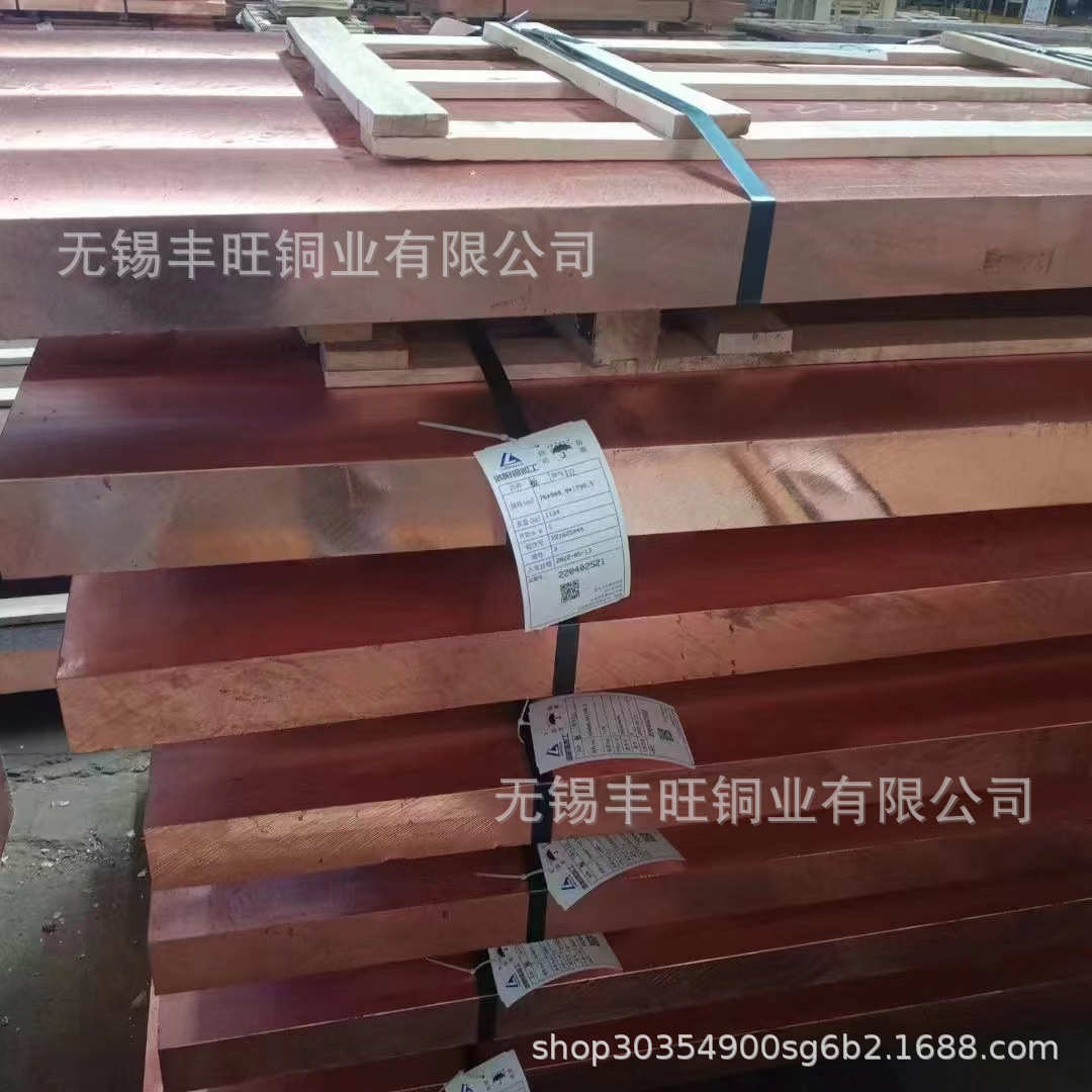 T2紫铜板紫铜排C1100高精光面无氧铜板软硬态中厚铜板