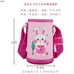 儿童保温杯杯套防摔通用斜挎水壶套鹿角杯可携式保护套大号水杯袋