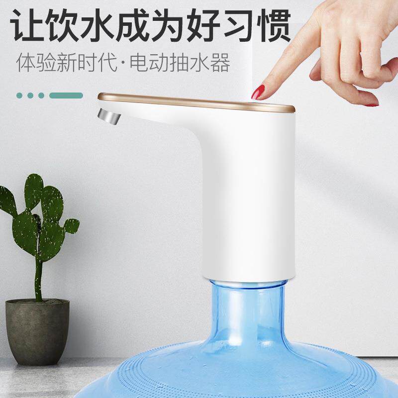 新款直销电动抽水器带蓝光灯USB抽水机桶装水自动抽水器充电式自