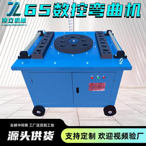 现货GW65数控钢筋弯曲机厂家圆钢螺纹钢弯箍机折弯机弯铁机工地用
