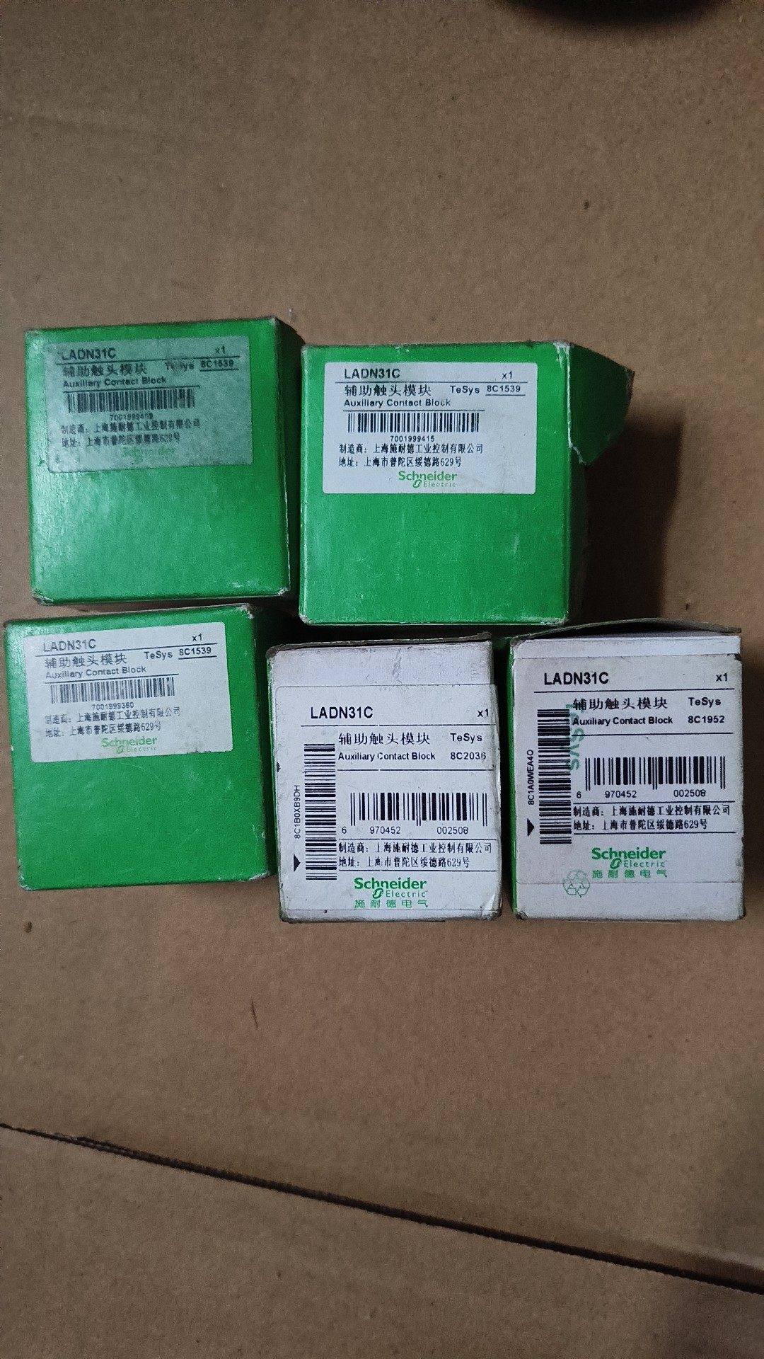 施耐德辅助触点 LADN31C 数量5只，LADN04C 数