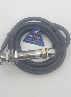 磁性开关JWK:GUC80矿用本安型位置传感器感应开关DC24V三线1开1闭