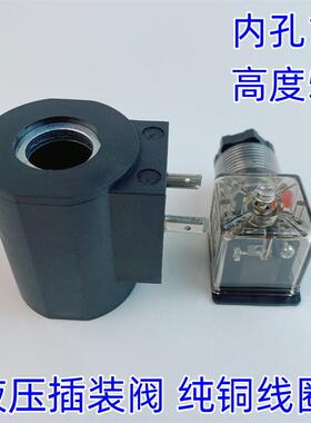 EVI 3P/16 DC24V 26W AC220V30VA 垃圾清扫车电磁阀线圈RAC220V