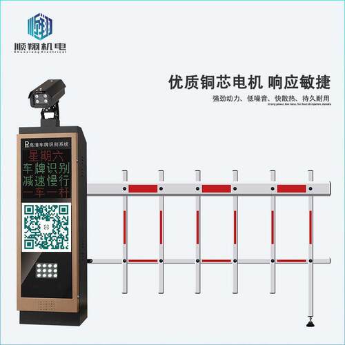 牌别一识体机小区停车场收费系统自车动车牌识别DS-DL01统道闸一