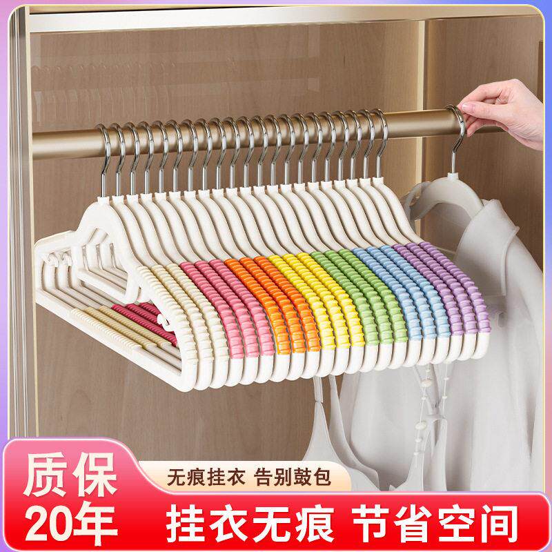 衣架家用挂衣无痕防肩角防滑护衣晒衣服撑衣柜加粗加厚晾大衣挂架