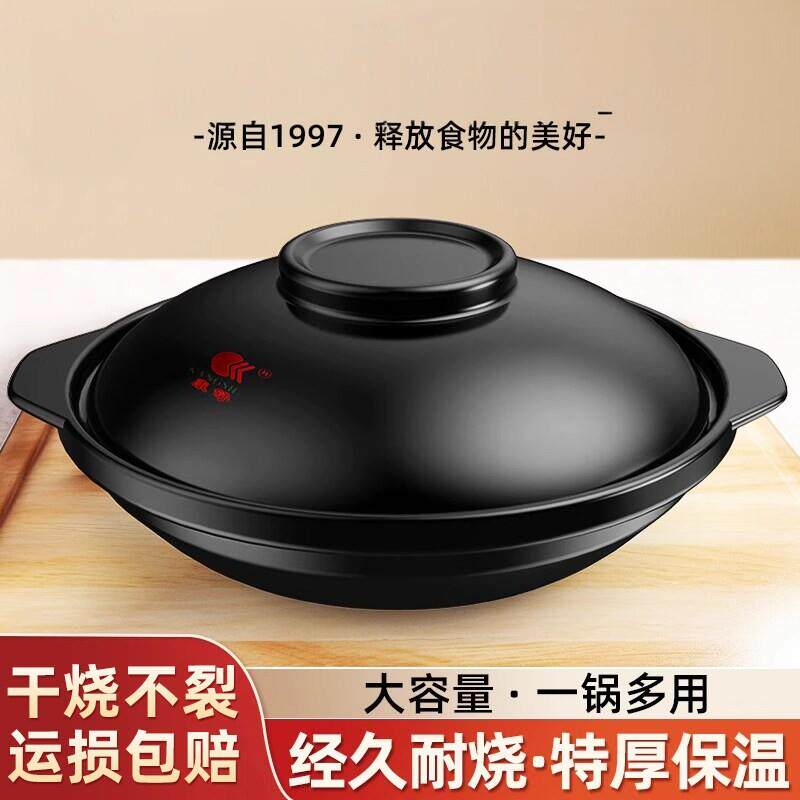 景德镇耐高温干烧不裂浅锅砂锅炖锅家用燃气炖汤煲陶瓷沙锅商用石