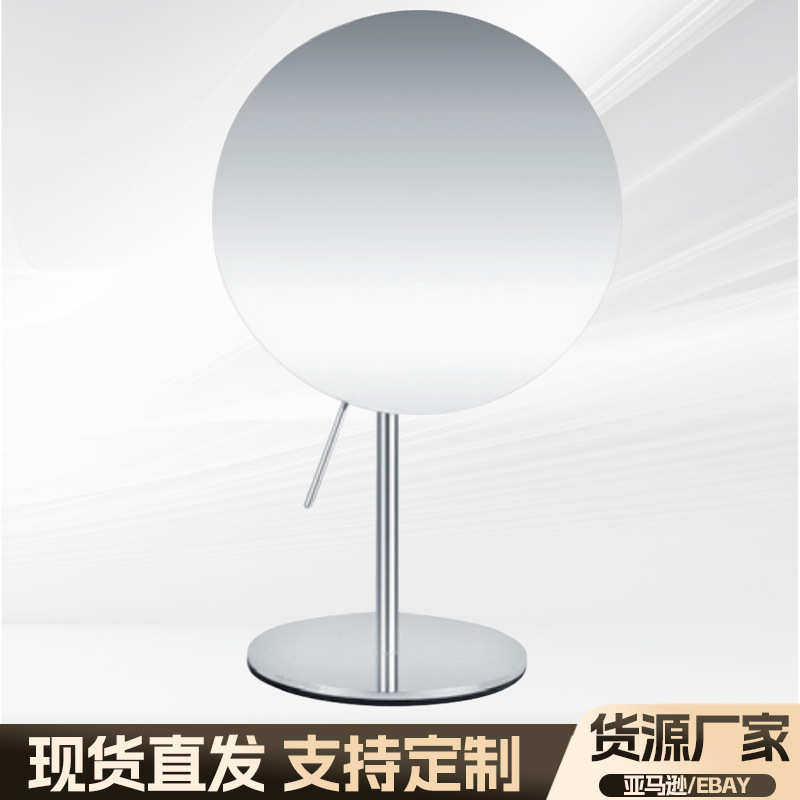化妆镜台式桌面镜宿舍单面圆形金属不锈钢梳妆镜家用3倍放大镜子