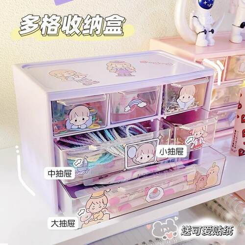 Nine-grid storage box, card sticker box, desktop drawer, cut