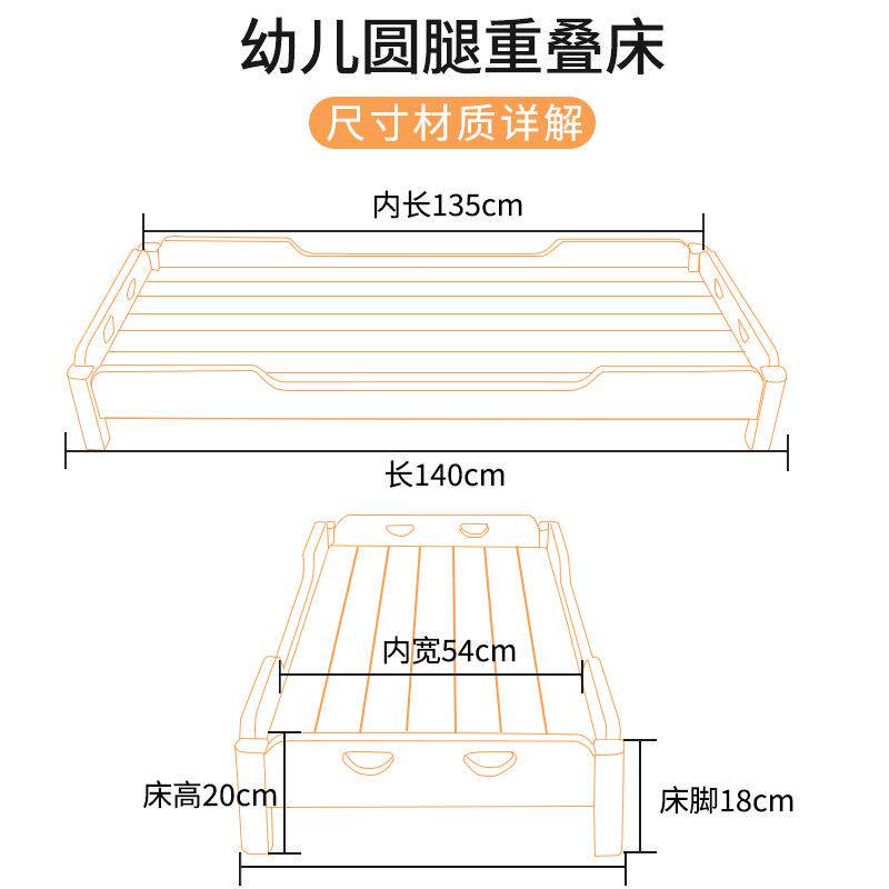 幼睡儿园床管KLN班午叠床儿托童幼儿园专用实木叠床上下午休床推