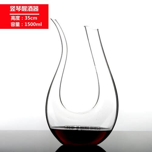 正品水晶玻璃红醒酒器壶 葡萄酒带把分酒萄器葡酒 醒酒器酒酒瓶壶