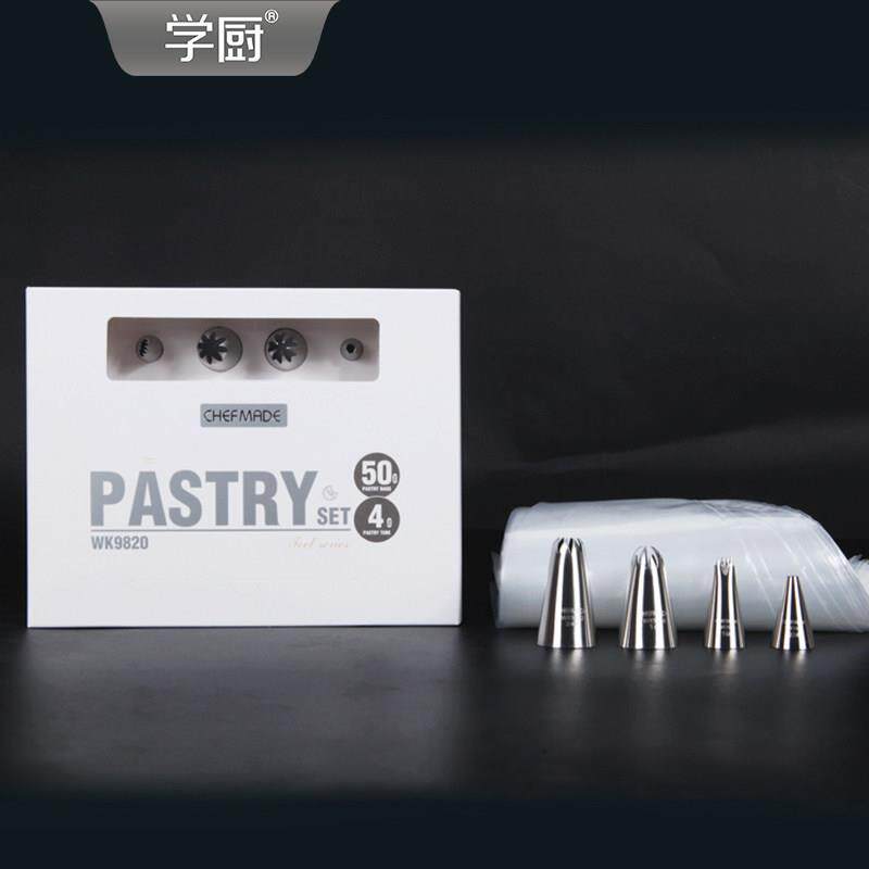 学厨不锈钢八尺裱花嘴全套裙边做曲奇蛋糕裱花袋套装大号烘焙工具