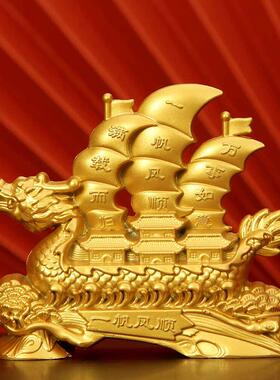 2024新款龙舟帆船满载而归元宝帆船装饰摆饰招财玄关收银柜台开