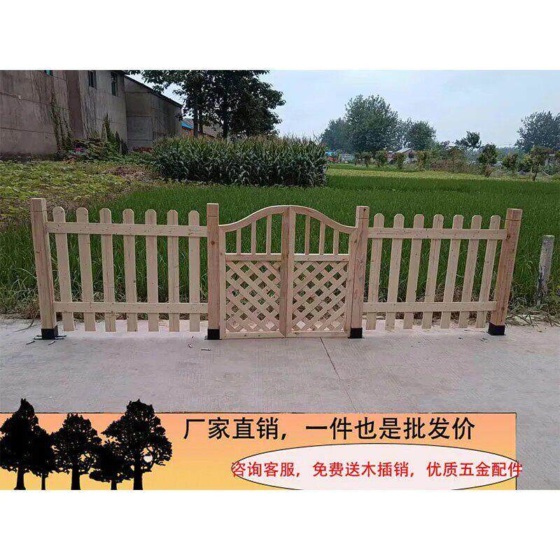 栅栏门花园围栏门庭院篱笆室外实木门别墅户外小院子栅栏门