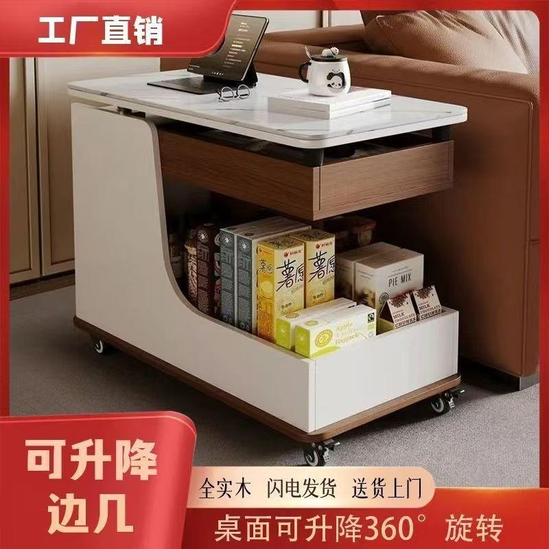 岩板木升降茶几角桌小型边几客实厅家用沙发边柜柜移动角桌户无品