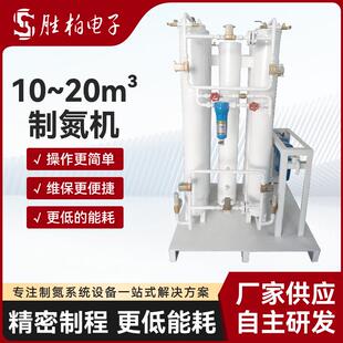 置 制氮设备装 20立方制氮机食品行业制单设备分子筛式