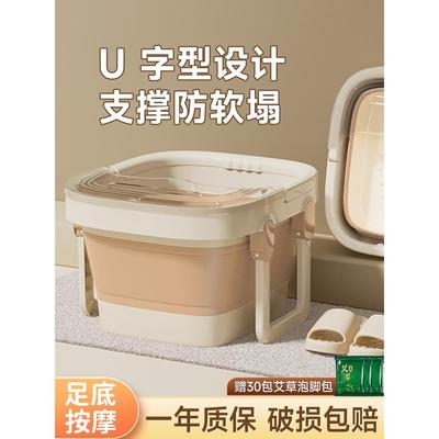 2025冬季养生折叠家用新款便携泡
