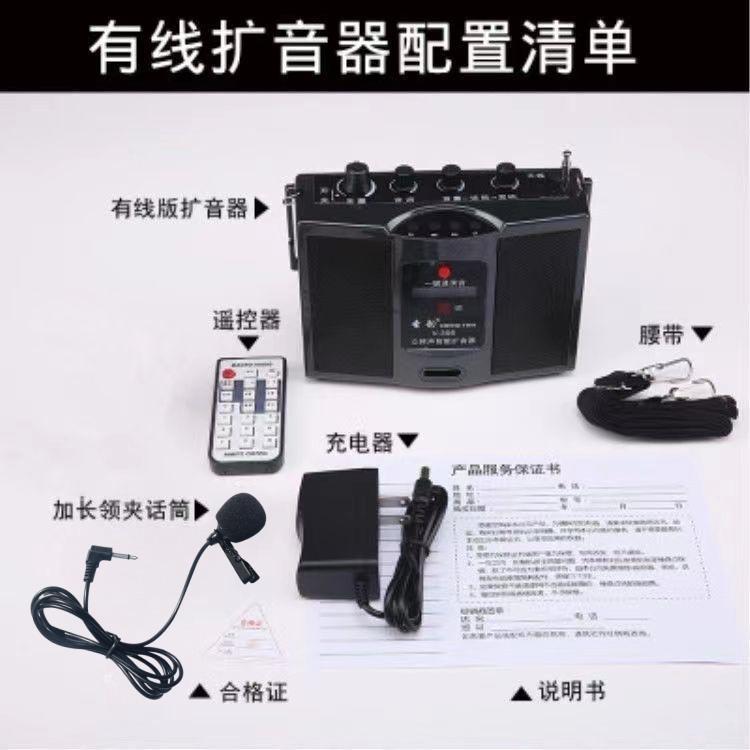 正品圣韵v306胡扩户音器蓝牙伴奏插卡二乐器通用多功能娱乐便携外