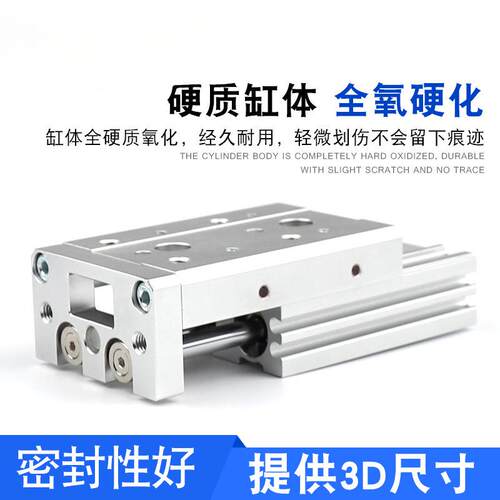 直线导轨气缸HLS MXS6 8 12 16 20-10-20-30-40-50-75-100-125ABS