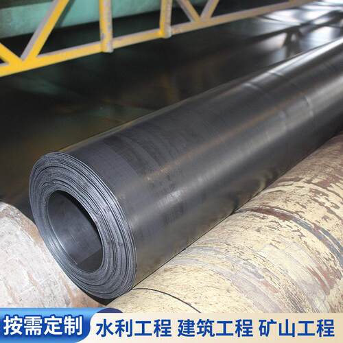 hdpe土工膜防渗膜鱼塘养殖膜垃圾填埋场土工膜防渗防水土工膜