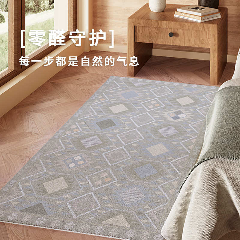 波西米亚风客厅地毯耐脏易打理茶几毯几何防滑柔软舒适卧室地毯