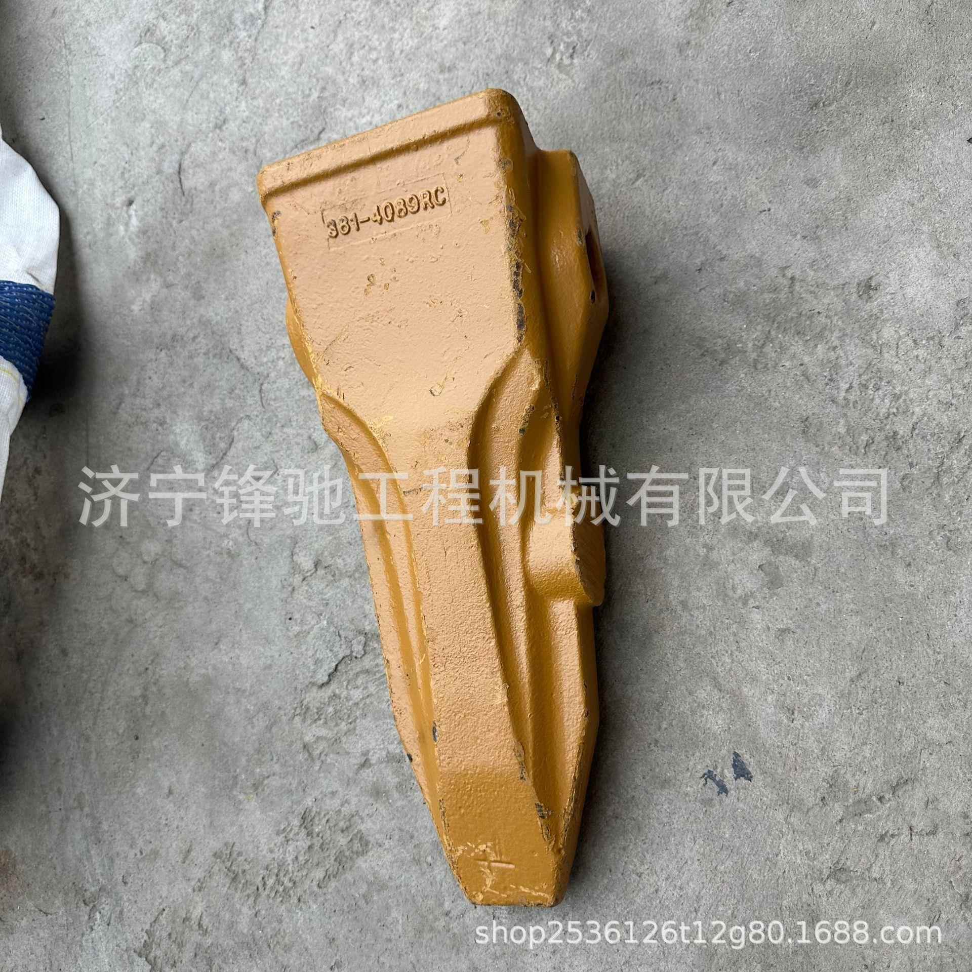 适用于卡特336F/349F挖掘机岩石斗齿381-4089