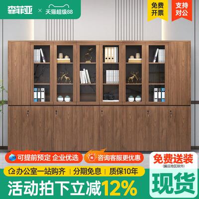 文件柜资料柜柜子收纳柜档案柜木质带锁落地式保密柜办公室书柜