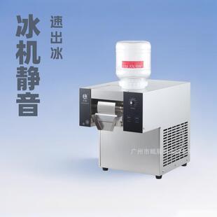 侨菱雪花冰机家用商用韩式摆摊制冰机绵绵冰机奶茶店特殊电压链接