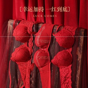 宝诗嫣本命年礼物红色内衣套装女属牛小胸聚拢文胸新娘结婚胸罩