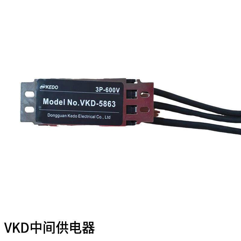 科多VKD组合无接缝滑触线3P中间供电器用于立体仓库RGV小车中间