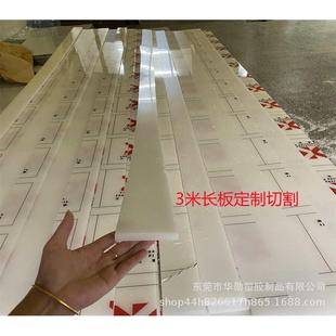塑料板聚丙烯5mm8mm10mm长打孔成型厚3加工切割pp尺寸米白色 折弯