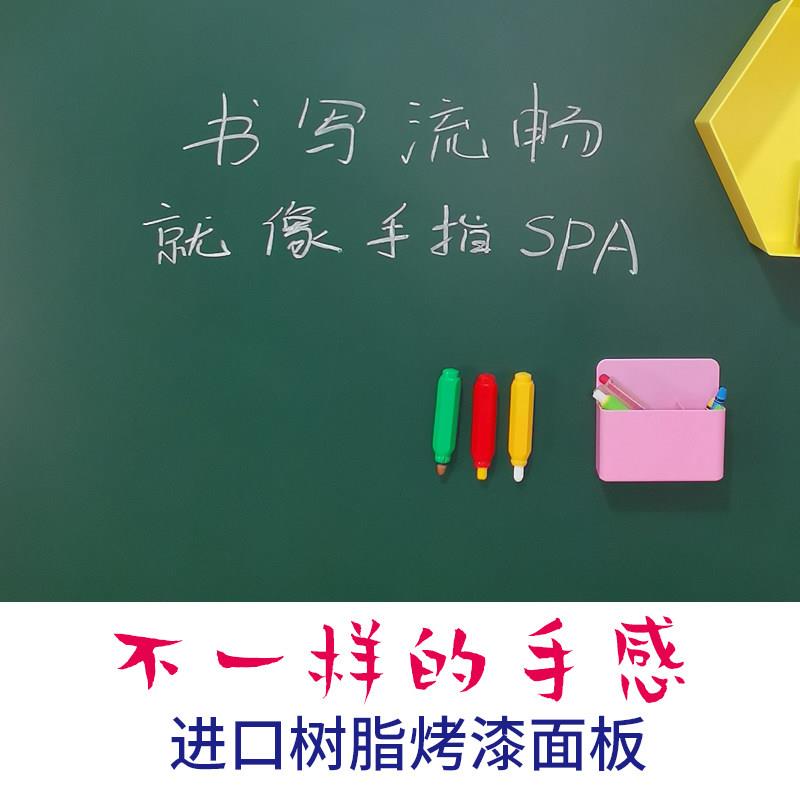 黑板墙加磁性写家用儿童房装饰白hf-hb010板保贴纸自粘环厚墙膜贴