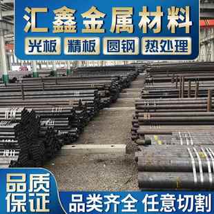 T10A 40Cr 35CrMo圆棒Gcr15圆钢20CrMo圆棒42CrMo钢板65Mn 15CrMo