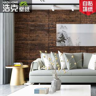 仿木木纹服装 皮饰417自粘几衣子家具翻新贴 理发店贴柜纸复古茶装