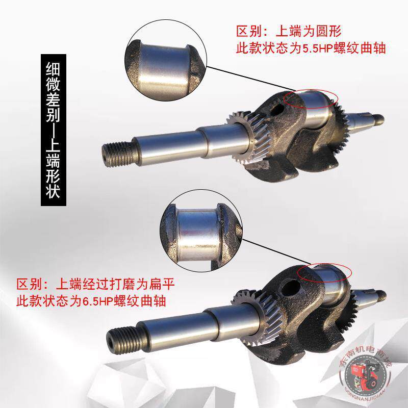 汽油发动机配件168/170F螺纹曲轴 M16M18M19GX160 2寸3寸水泵曲轴