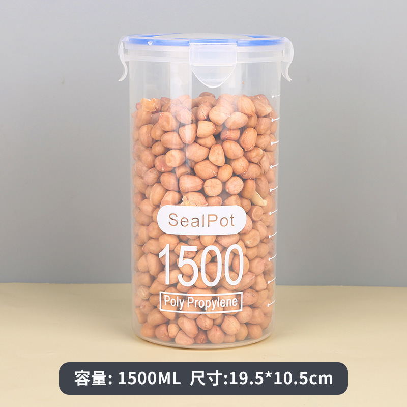 密封罐香料收纳收纳密封储物罐