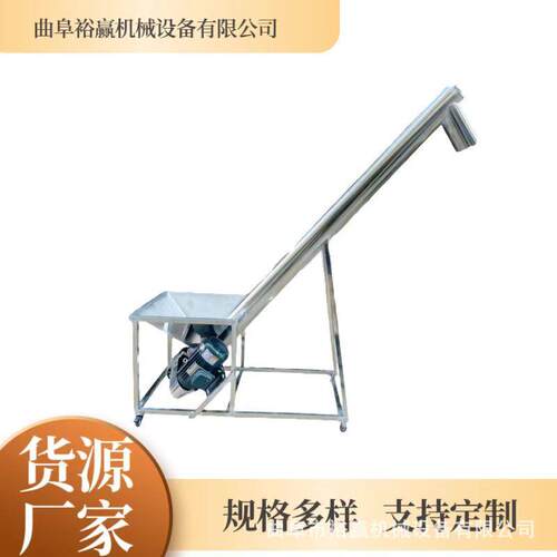 支持定制 大型紫米麦子输送机 工厂食品绞龙提升机 螺旋上料机