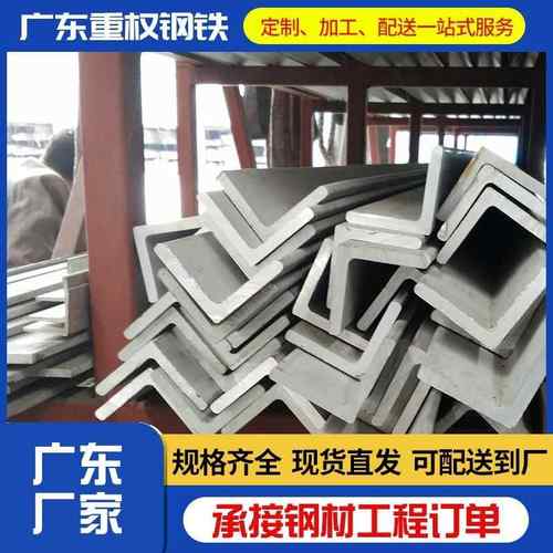 现货Q235B带孔三角铁国标等边花角钢25*25等边角钢万用角钢