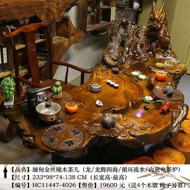 实木树根茶几根雕茶台茶桌金丝楠木原木茶桌椅组合香樟木树桩木雕