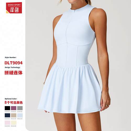 Women Color 2 1 Dress Casual Comfy Breathable line Skorts