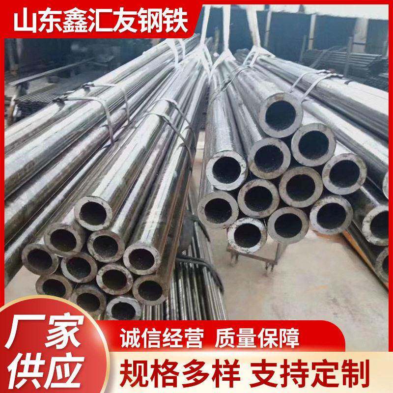 光亮精密钢管圆管切割45号厚壁小口径碳钢管铁管空心圆管加工厂