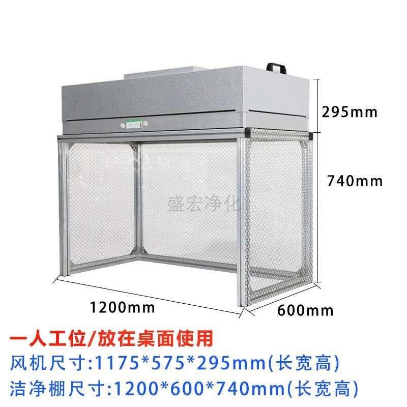 棚棚级洁净车间无尘万无尘简易级室净化千百级净化无尘级除尘十万